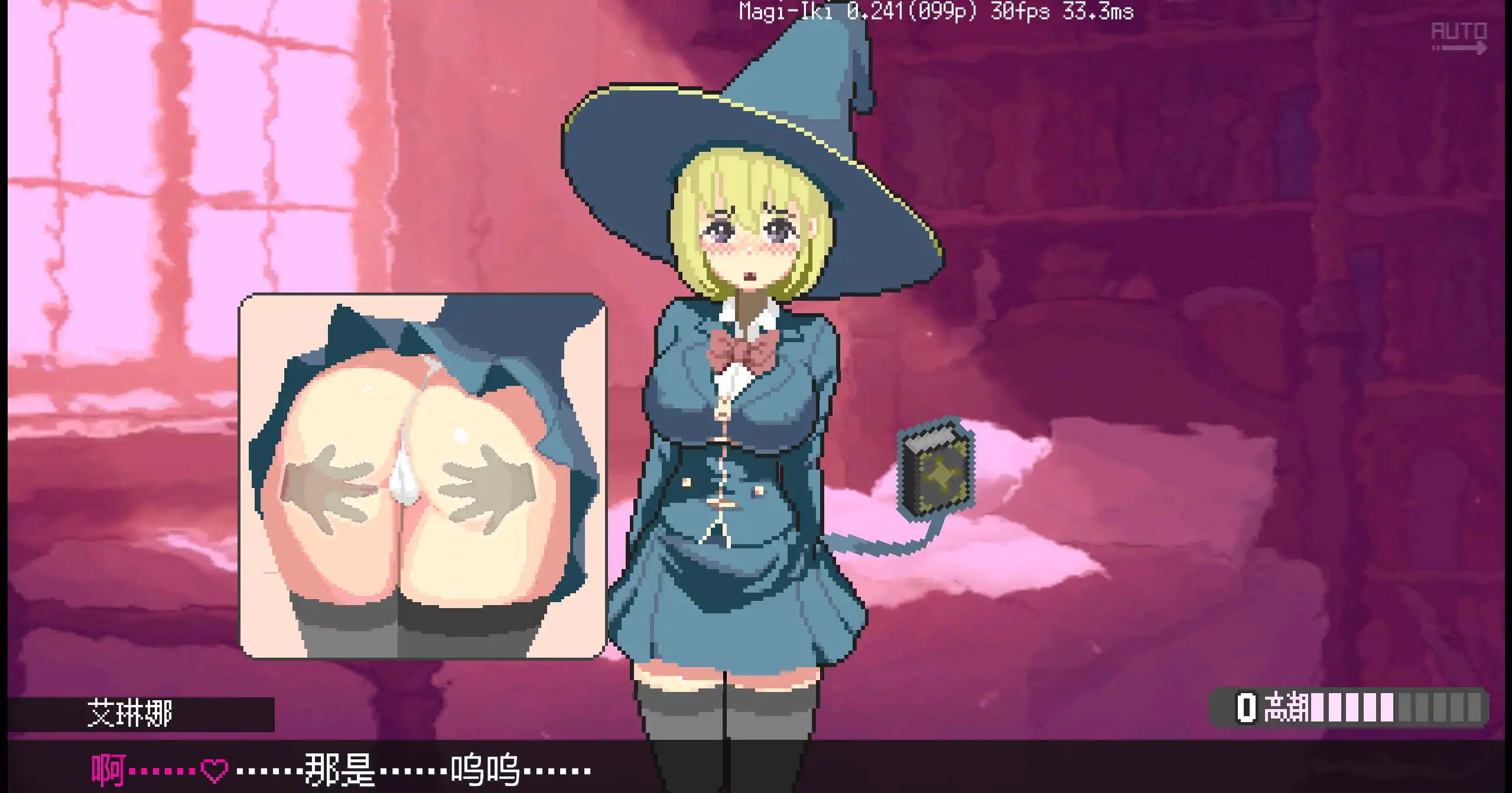 【日系ACT/官方中文/巨乳】魔法高潮～留级魔女与情欲魔手Demo0.241 官方中文【PC/0.51G/更新】 封面图 2