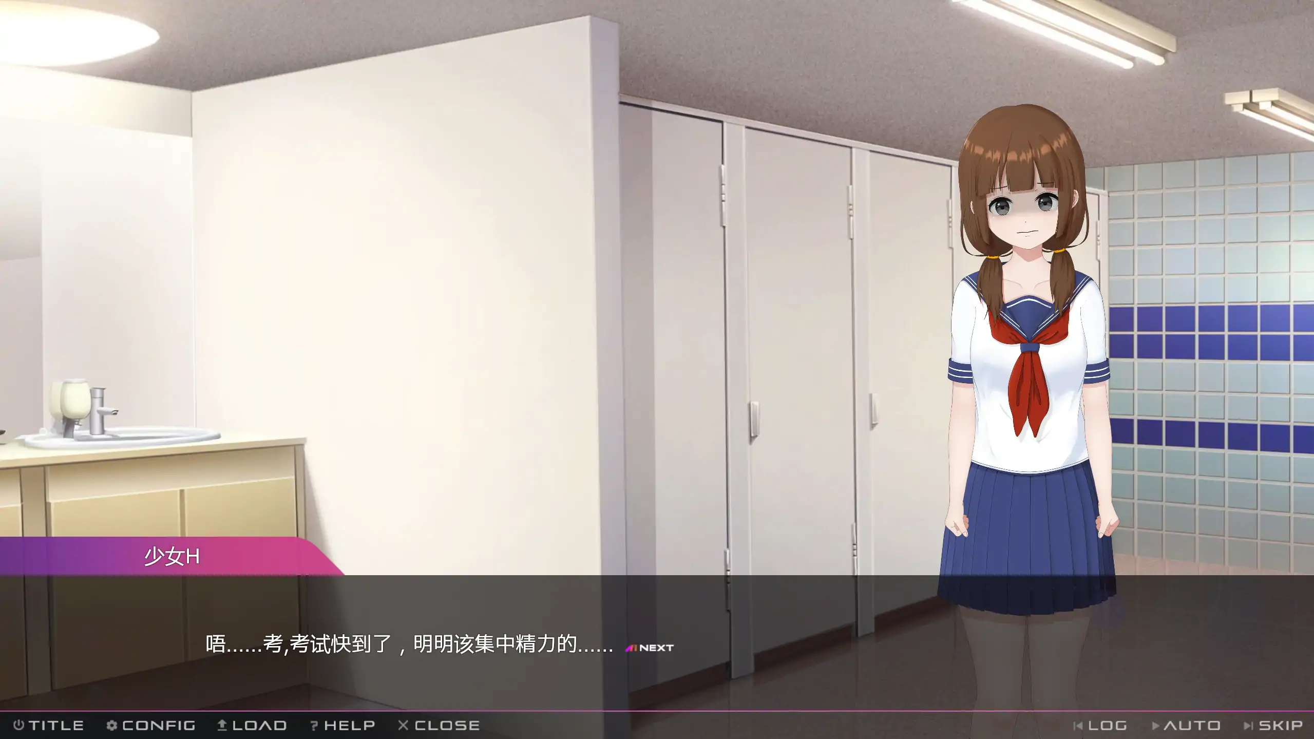 【日系SLG/官方中文/JK】完全痴汉：内向女高中生堕落始末1.1 官方中文【PC/1.18G/更新】 内容图 1