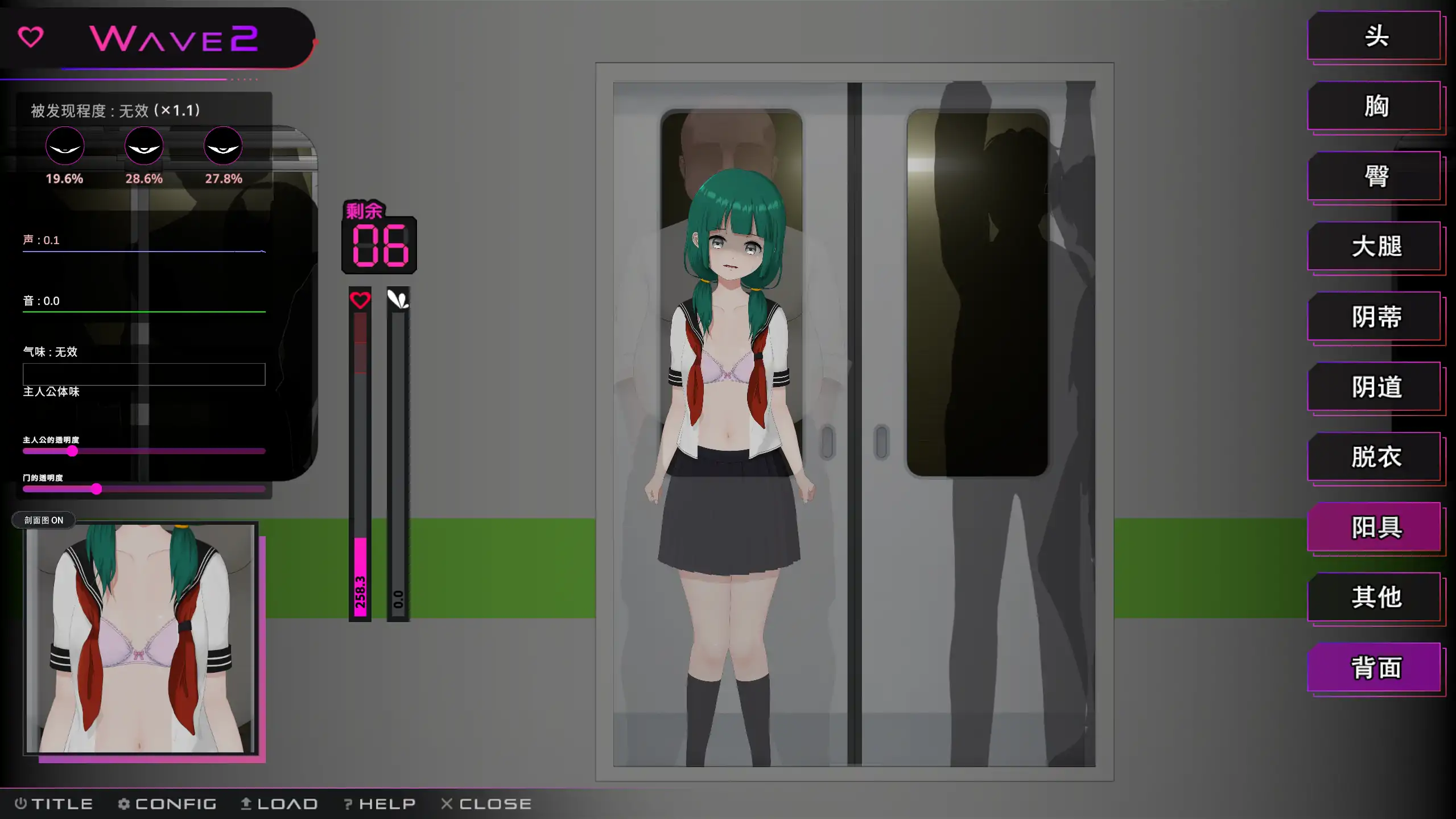 【日系SLG/官方中文/JK】完全痴汉：内向女高中生堕落始末1.1 官方中文【PC/1.18G/更新】 更新图 1