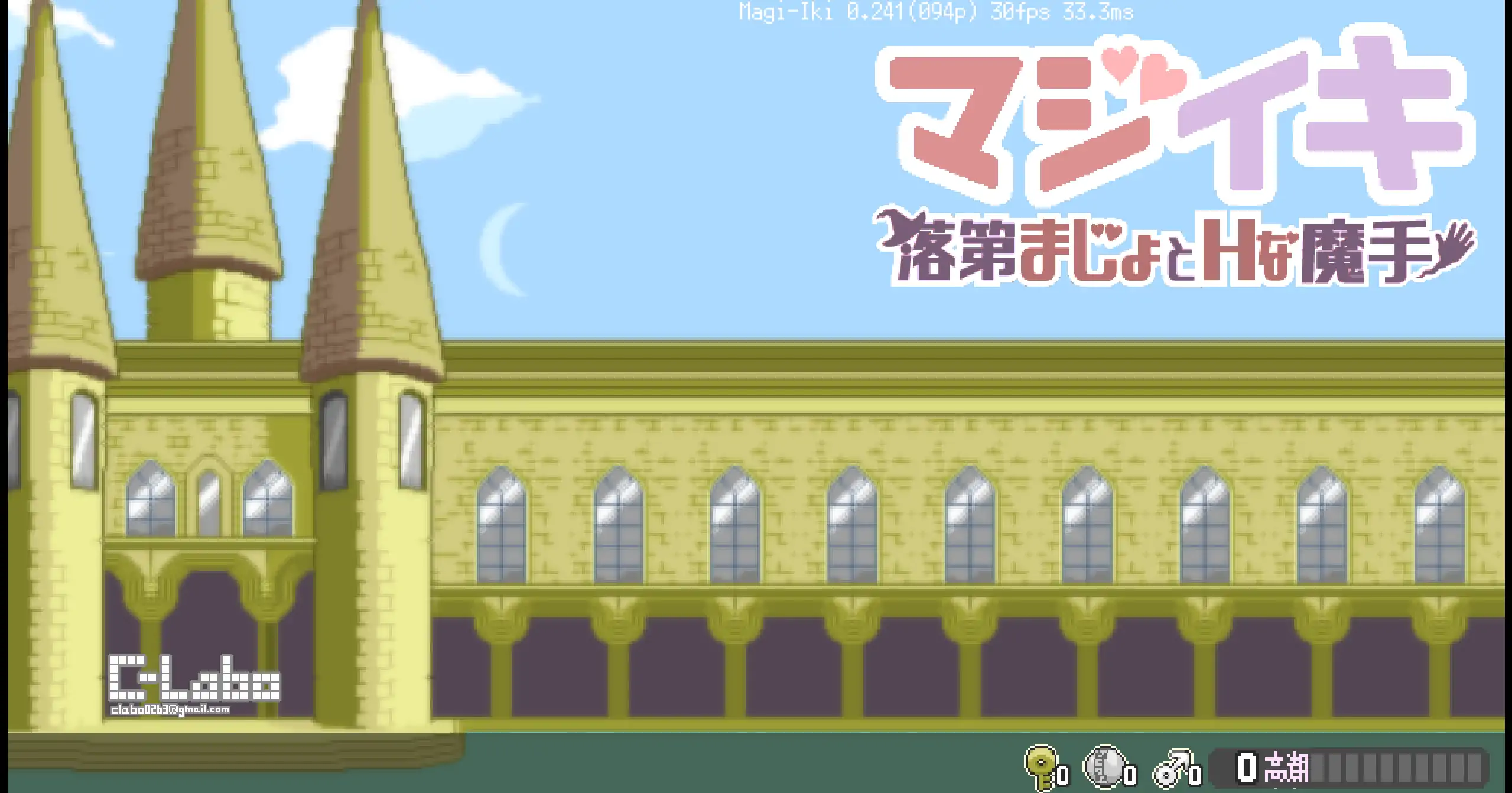 【日系ACT/官方中文/巨乳】魔法高潮～留级魔女与情欲魔手Demo0.241 官方中文【PC/0.51G/更新】 封面图 1