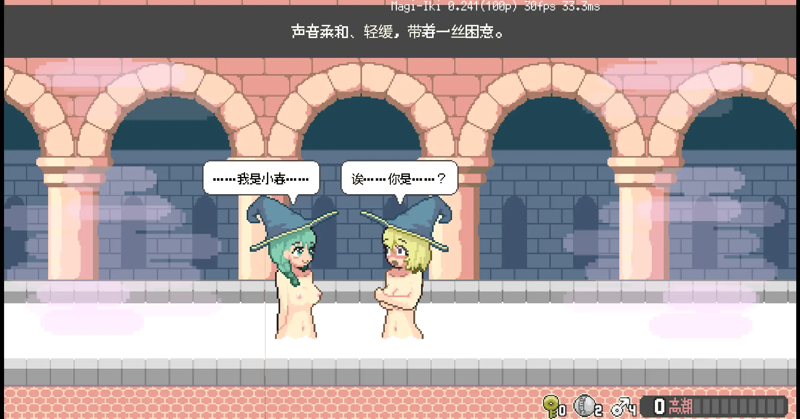 【日系ACT/官方中文/巨乳】魔法高潮～留级魔女与情欲魔手Demo0.241 官方中文【PC/0.51G/更新】 更新图 1