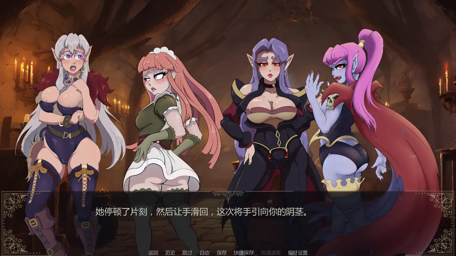 【欧美SLG/AI汉化/奇幻】绯血降临v0.05 AI汉化版【PC+安卓/1.86G/更新】 更新图 2