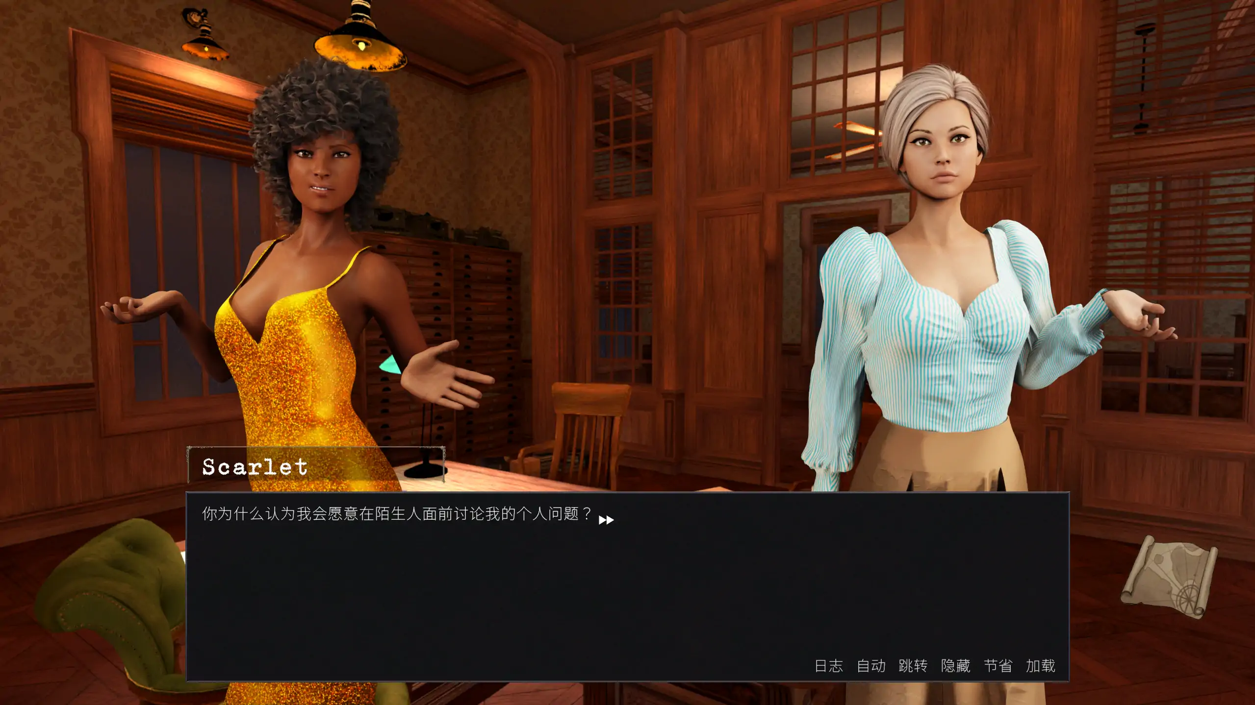 【欧美SLG/官方中文/无码】性爱督察1.0 官方中文【PC/0.49G/更新】 更新图 1