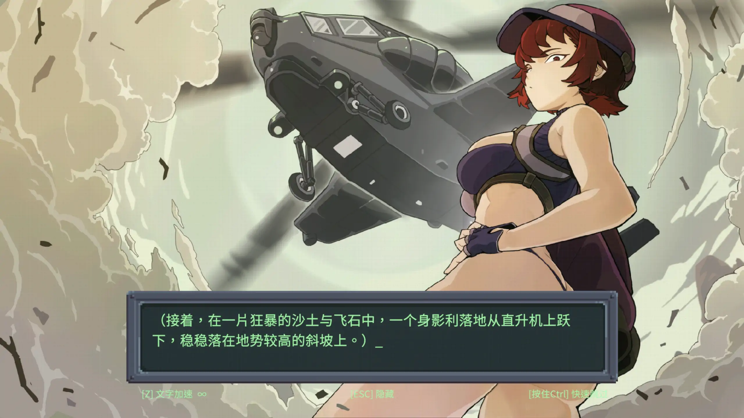【日系SLG/官方中文/后宫】虫潮孤堡：机欲防线Demo2.0 官方中文【PC/0.16G/更新】 内容图 2