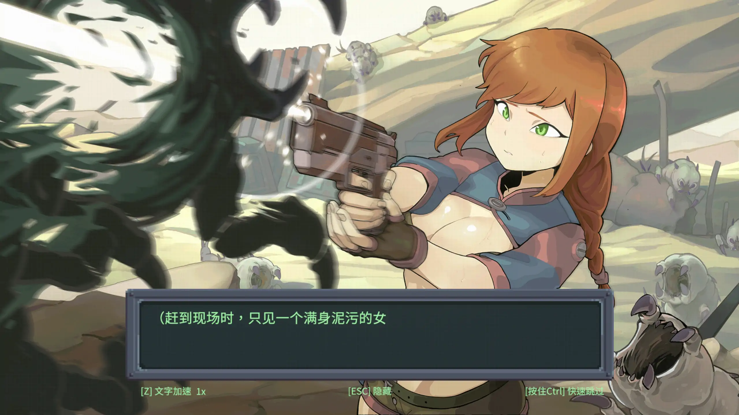 【日系SLG/官方中文/后宫】虫潮孤堡：机欲防线Demo2.0 官方中文【PC/0.16G/更新】 封面图 2