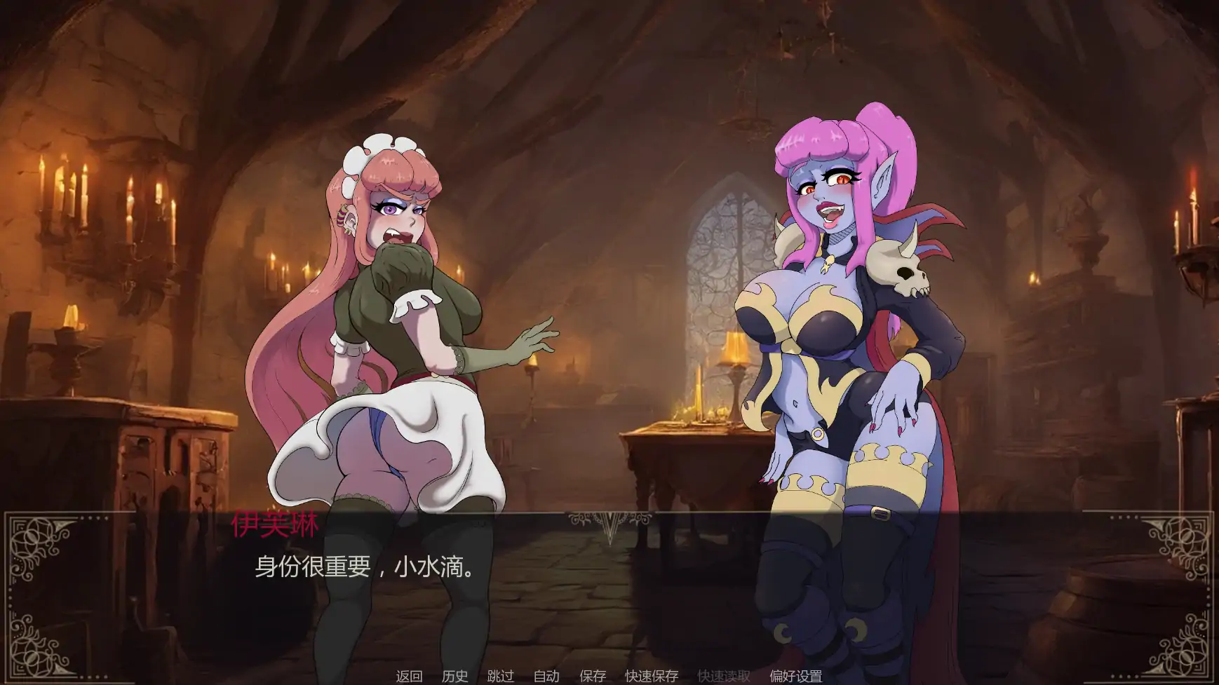 【欧美SLG/AI汉化/奇幻】绯血降临v0.05 AI汉化版【PC+安卓/1.86G/更新】 更新图 1