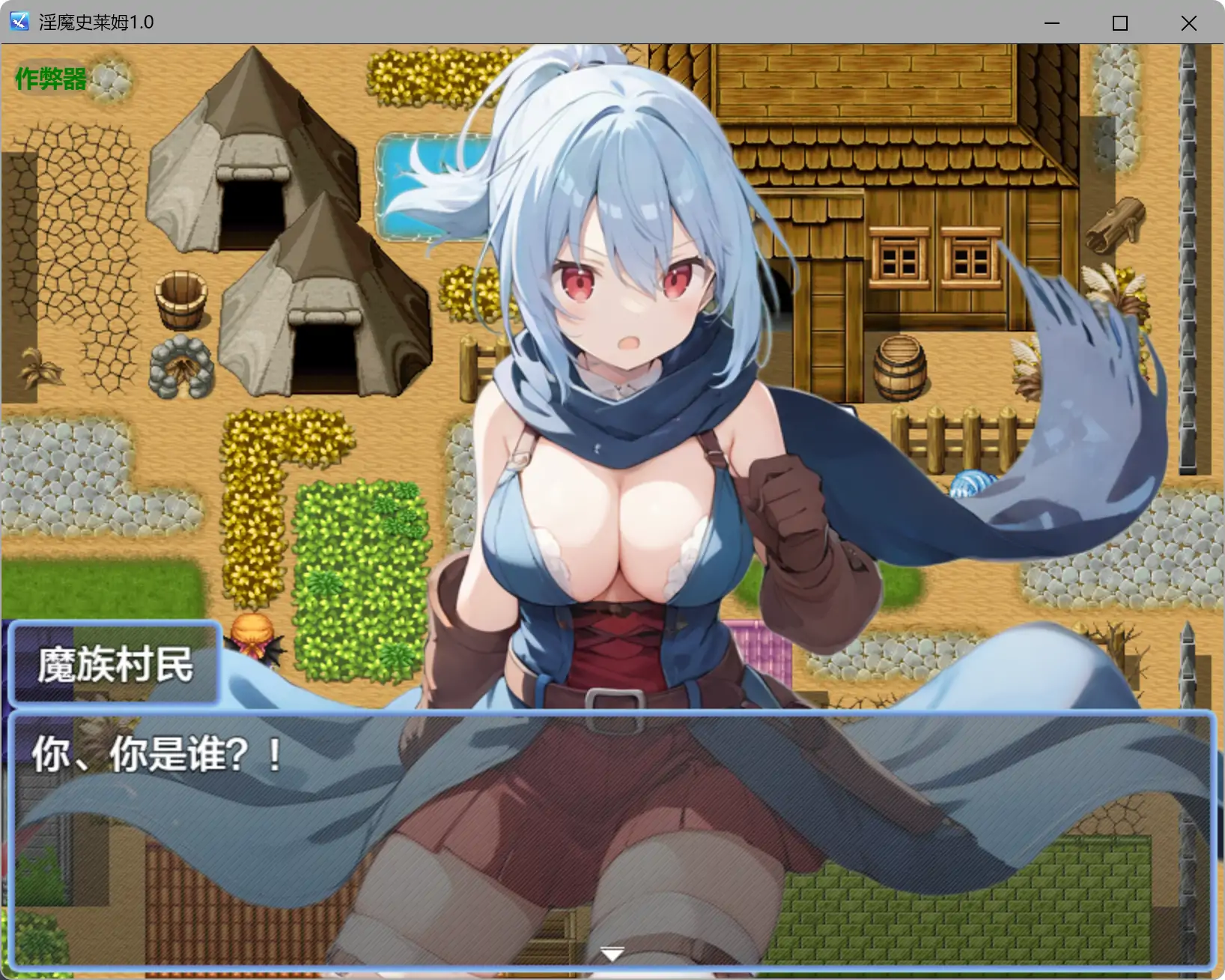 【日系RPG/AI汉化/奇幻】淫魔史莱姆1.0 AI汉化版【PC+安卓/1.11G】 更新图 1