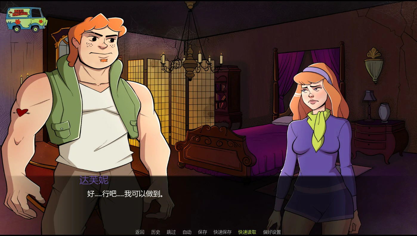 【欧美SLG/AI汉化/巨乳】帮派分头行动1.4.0 AI汉化版【PC+安卓/1.6G/更新】 内容图 1