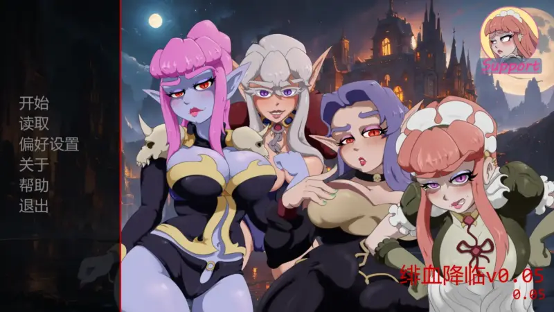 【欧美SLG/AI汉化/奇幻】绯血降临v0.05 AI汉化版【PC+安卓/1.86G/更新】-X游
