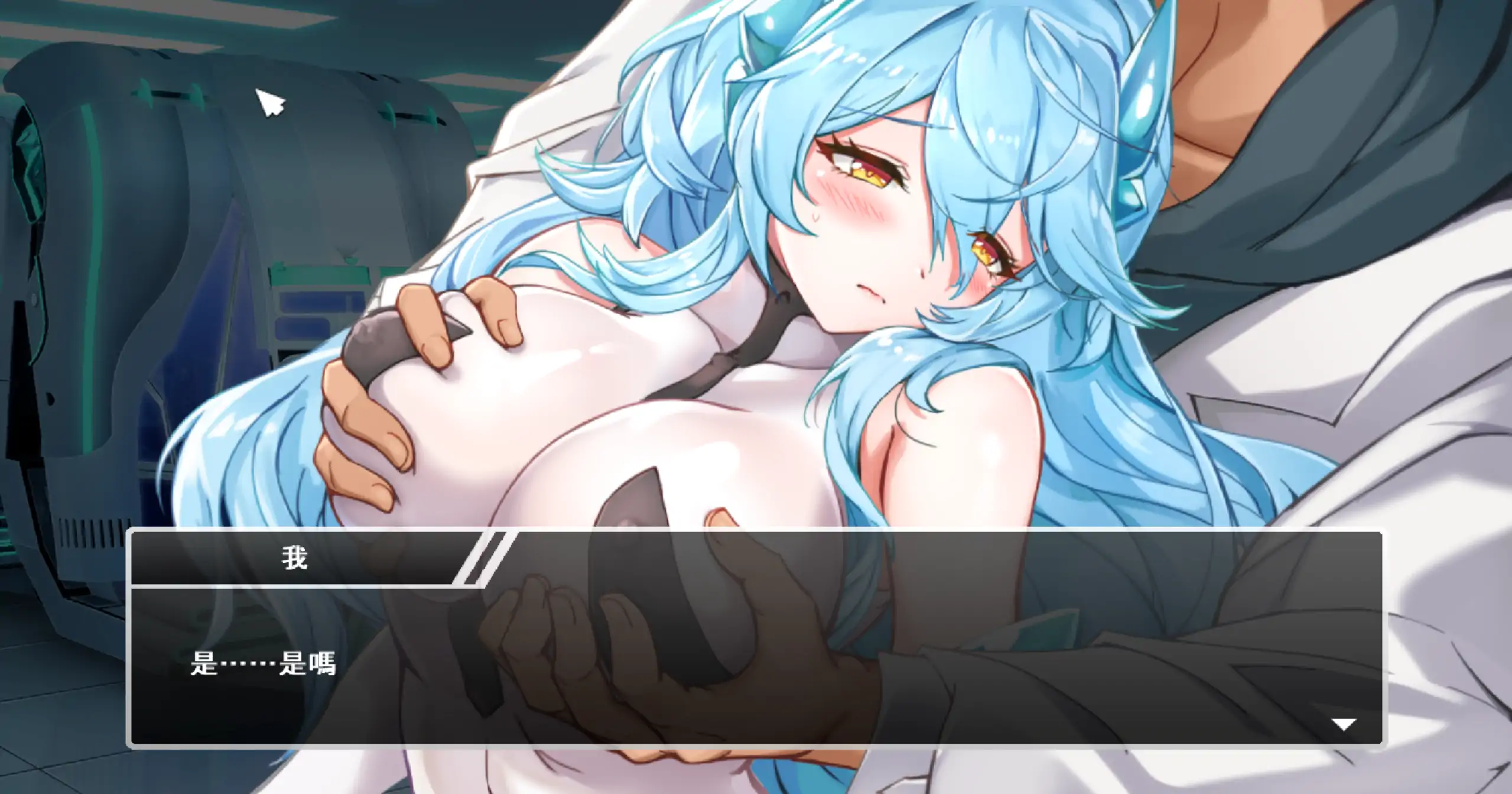 【日系SLG/官方中文/动态】DxR-愿明天更好1.03 官方中文【PC/1.76G】 更新图 1