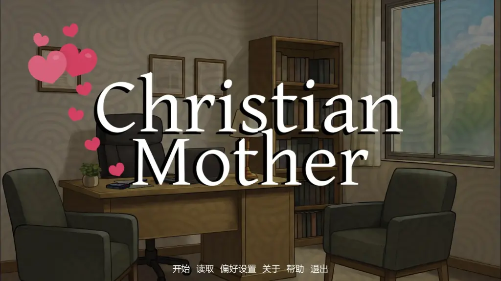 【日系SLG/AI汉化/奇幻】禁忌祈罪妈妈的诱惑0.01 Steam AI汉化版【PC+安卓/1.3G/更新】-X游