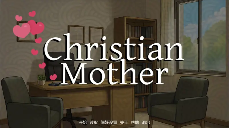 【日系SLG/AI汉化/奇幻】禁忌祈罪妈妈的诱惑0.01 Steam AI汉化版【PC+安卓/1.3G/更新】-X游