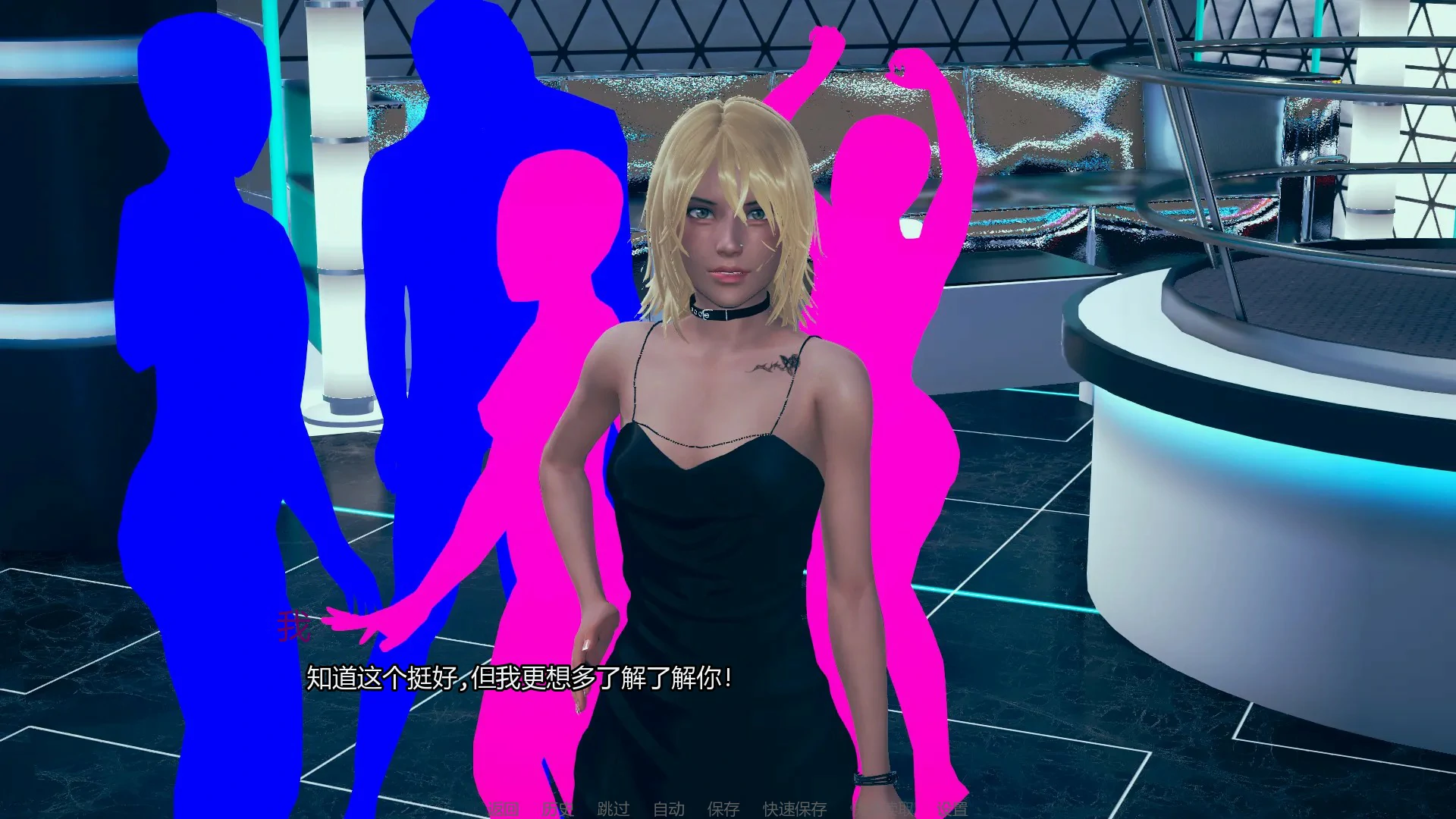 【欧美SLG/AI汉化/3D】我的女朋友0.7k AI汉化版【PC+安卓/6.75G/更新】 更新图 2