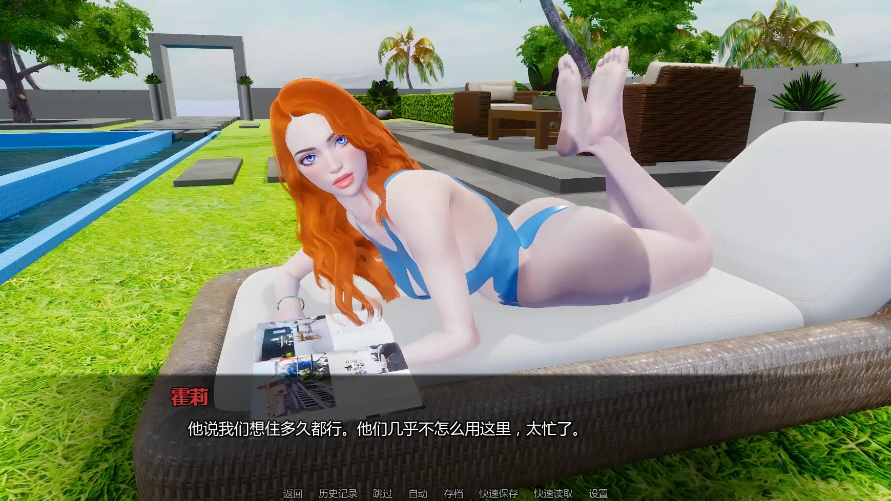 【亚洲SLG/AI汉化/腐败】黑暗复仇v0.3 AI汉化版【PC+安卓/6.60G/更新】 封面图 2