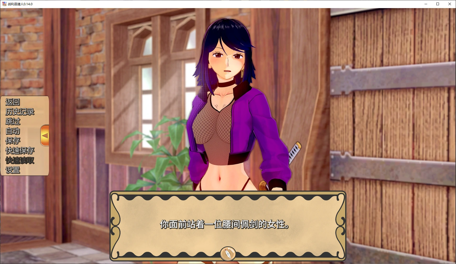 【欧美SLG/AI汉化/海贼王】战利品猎人0.14.0 AI汉化版【PC+安卓/20G/更新】 封面图 2