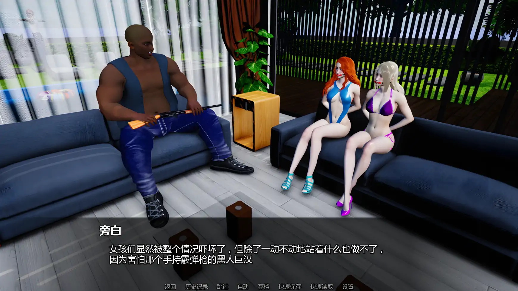 【亚洲SLG/AI汉化/腐败】黑暗复仇v0.3 AI汉化版【PC+安卓/6.60G/更新】 内容图 1