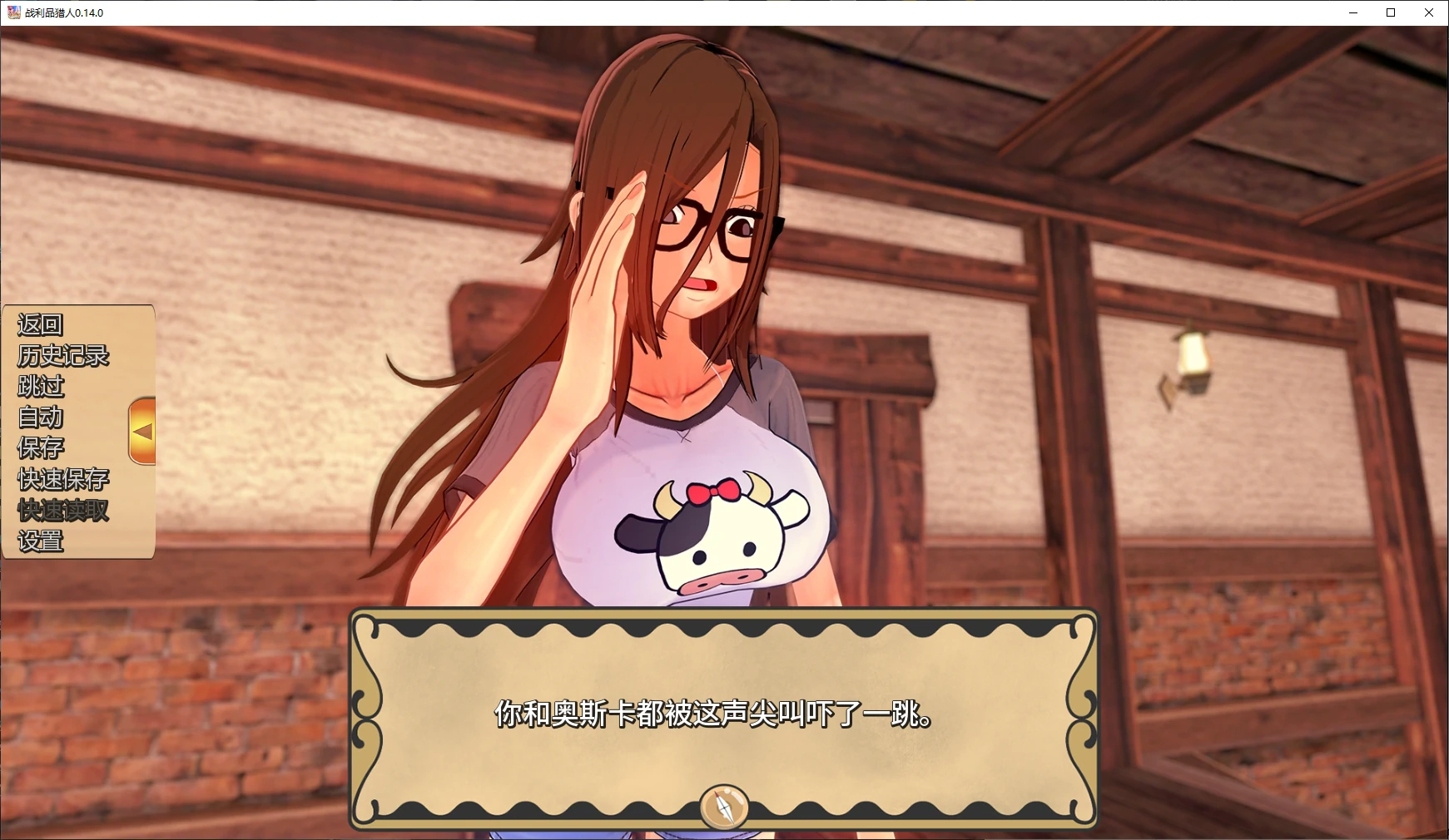 【欧美SLG/AI汉化/海贼王】战利品猎人0.14.0 AI汉化版【PC+安卓/20G/更新】 内容图 1