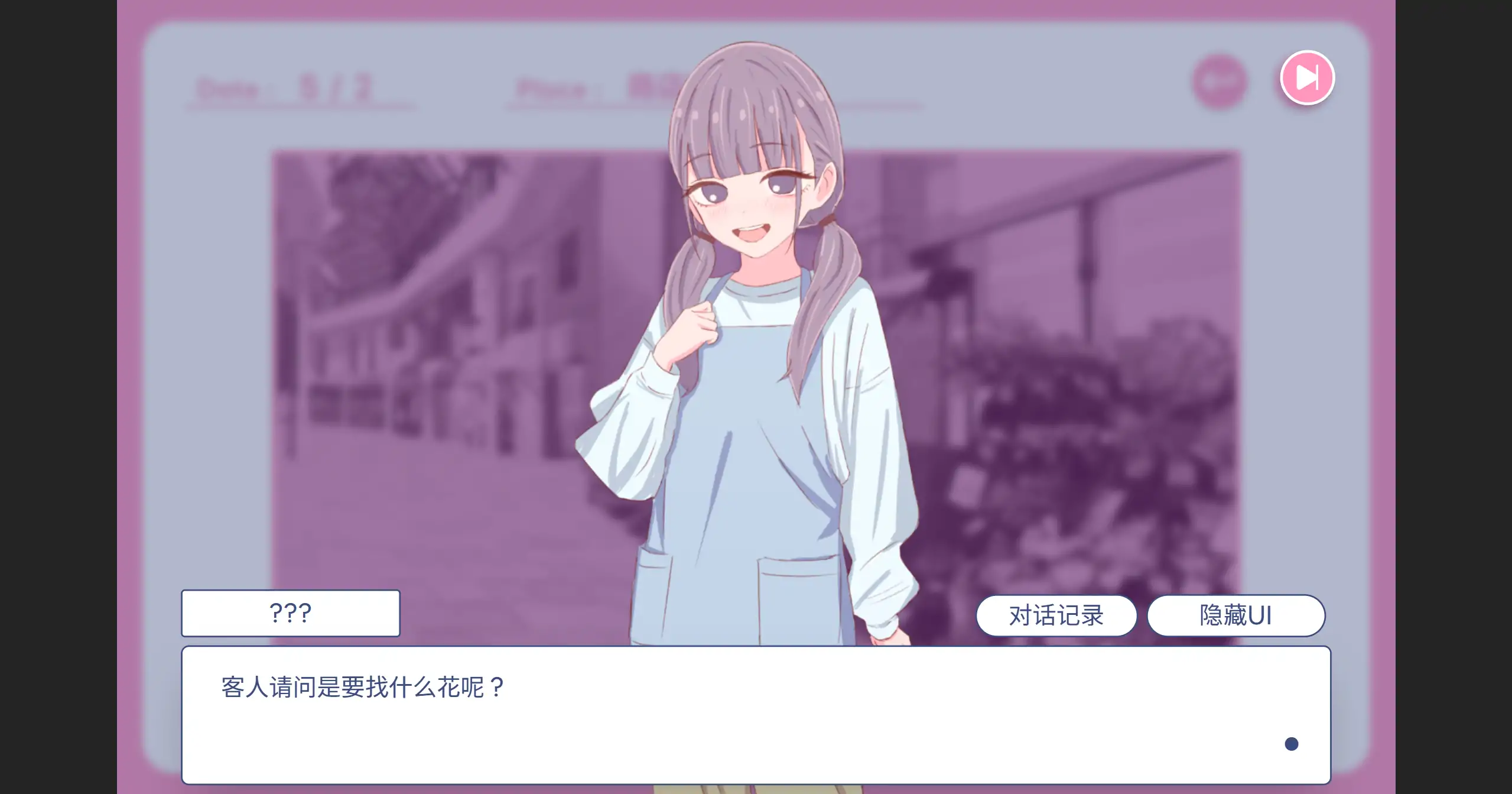 【日系SLG/官方中文/乱伦】爸爸，来色色吧？ 背德情境风俗店1.2 官方中文【PC/0.16G】 封面图 2