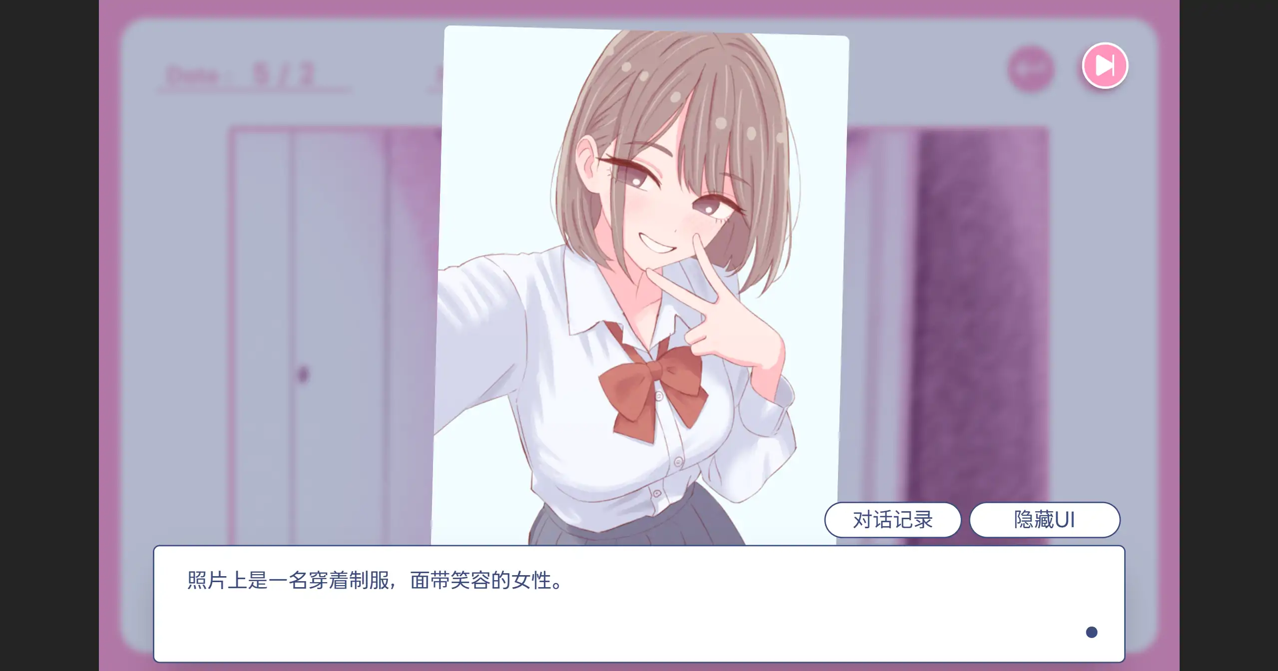 【日系SLG/官方中文/乱伦】爸爸，来色色吧？ 背德情境风俗店1.2 官方中文【PC/0.16G】 内容图 1