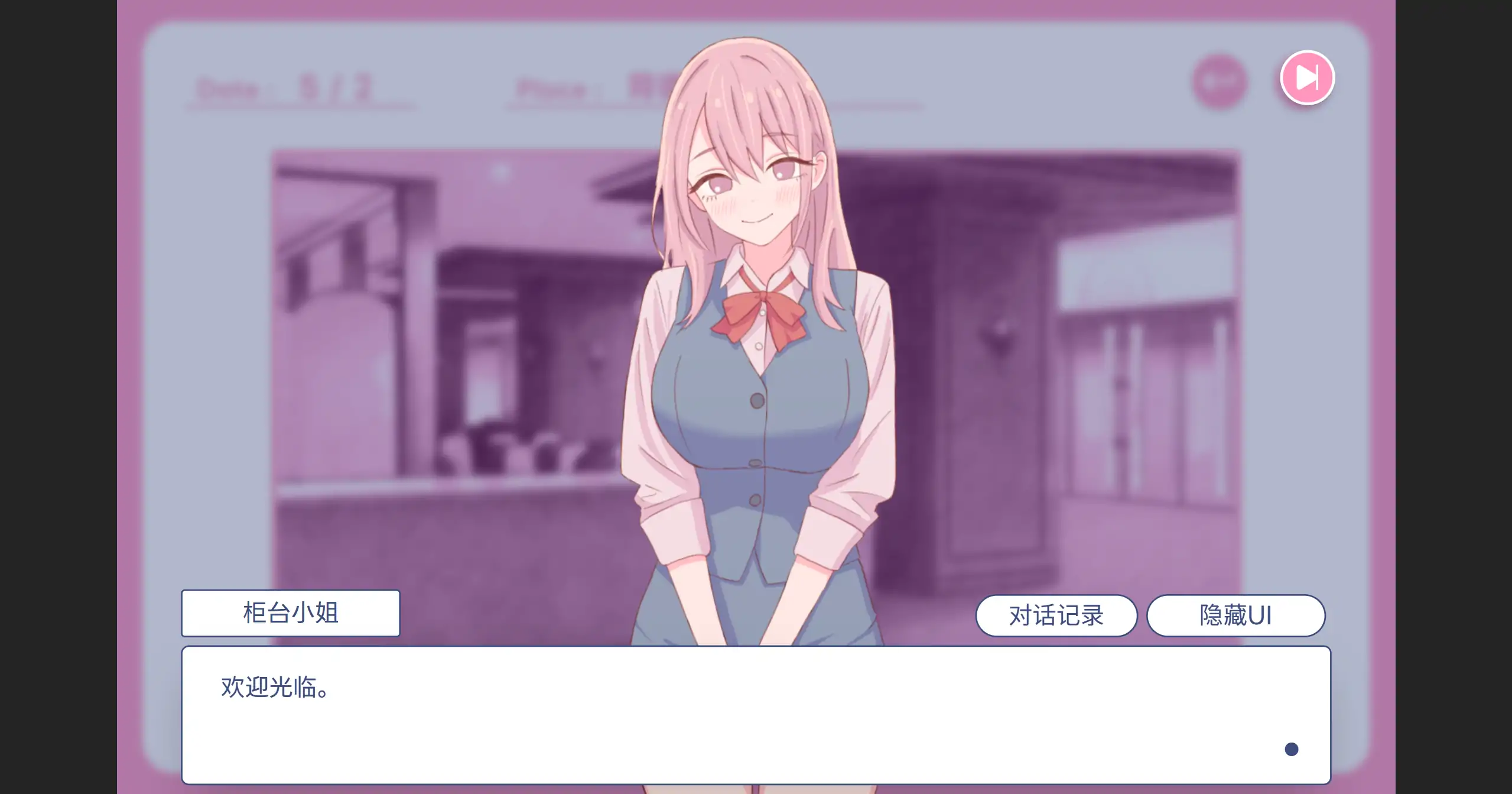 【日系SLG/官方中文/乱伦】爸爸，来色色吧？ 背德情境风俗店1.2 官方中文【PC/0.16G】 封面图 3