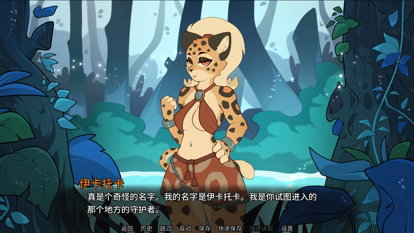 【欧美SLG/AI汉化/奇幻】图图里科：太阳秘宝0.4 AI汉化版【PC+安卓/0.58G/首发】 封面图 2