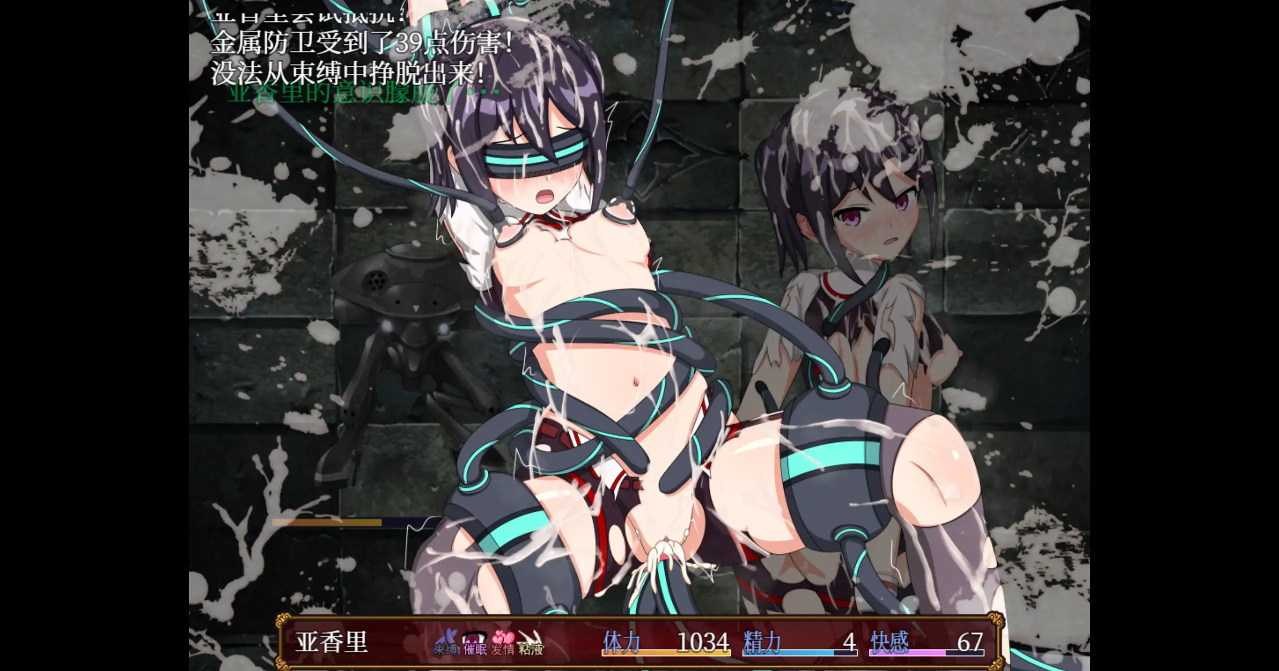 【日系RPG/官方中文/异种】亚香里与地狱宫的深渊2.0 官方中文【PC/0.42G】 更新图 1