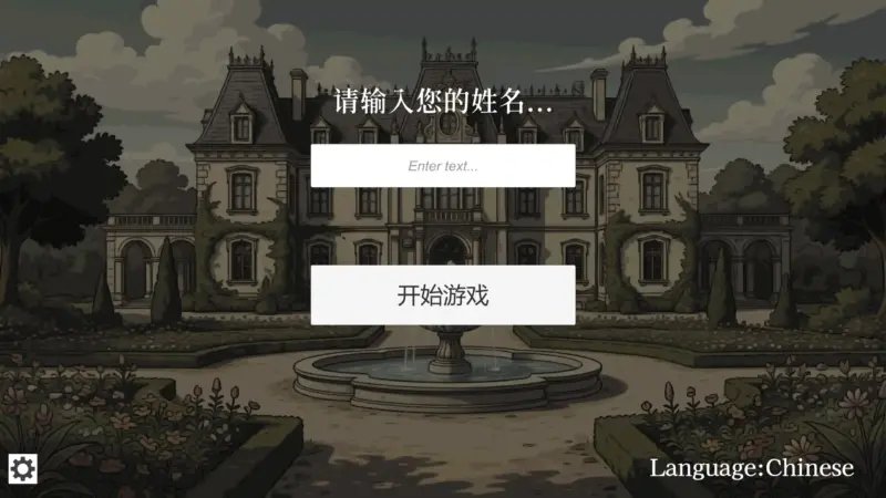 【日系SLG/官方中文/动态】贵族的一日 7:00～8:00 V1.0 官方中文【PC/0.09G/新作】-X游
