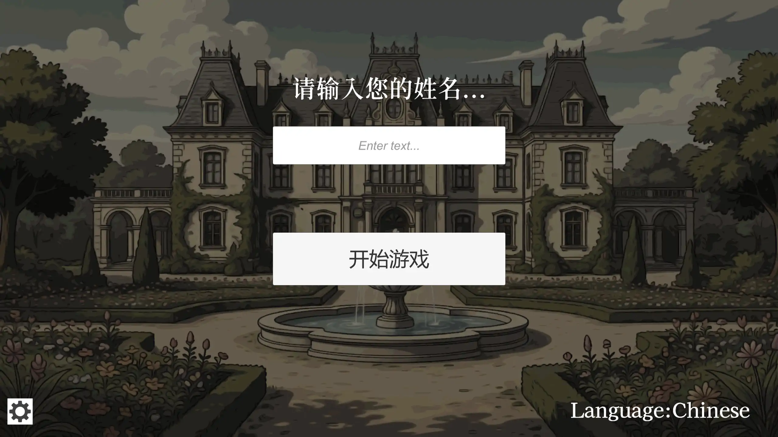 【日系SLG/官方中文/动态】贵族的一日 7:00～8:00 V1.0 官方中文【PC/0.09G/新作】 封面图 1