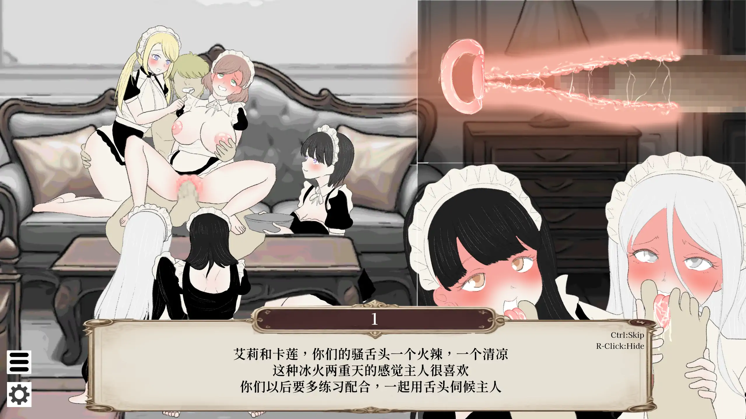 【日系SLG/官方中文/动态】贵族的一日 7:00～8:00 V1.0 官方中文【PC/0.09G/新作】 内容图 2