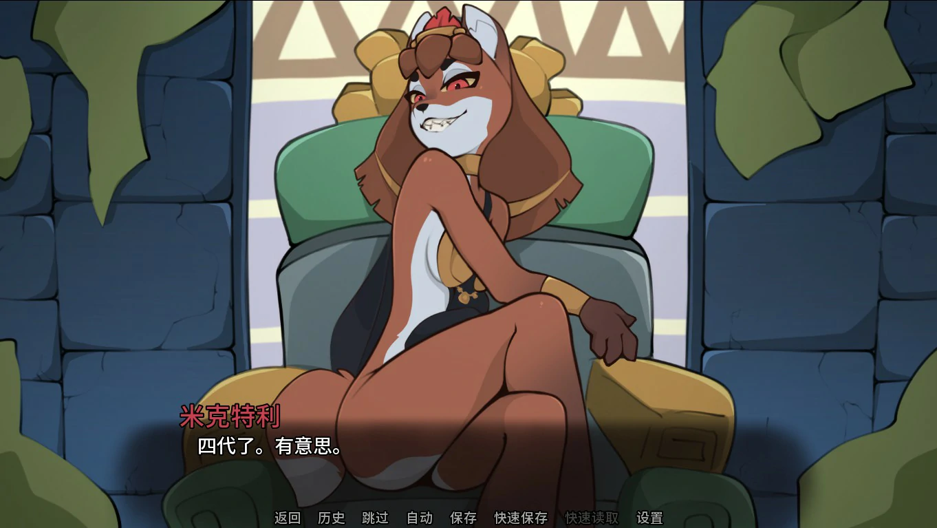 【欧美SLG/AI汉化/奇幻】图图里科：太阳秘宝0.4 AI汉化版【PC+安卓/0.58G/首发】 封面图 3