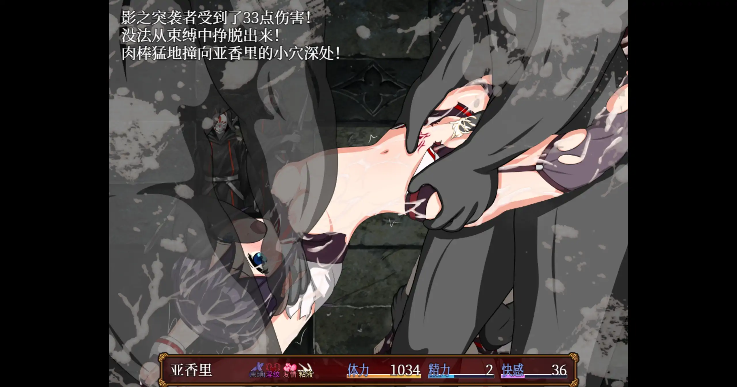 【日系RPG/官方中文/异种】亚香里与地狱宫的深渊2.0 官方中文【PC/0.42G】 更新图 2