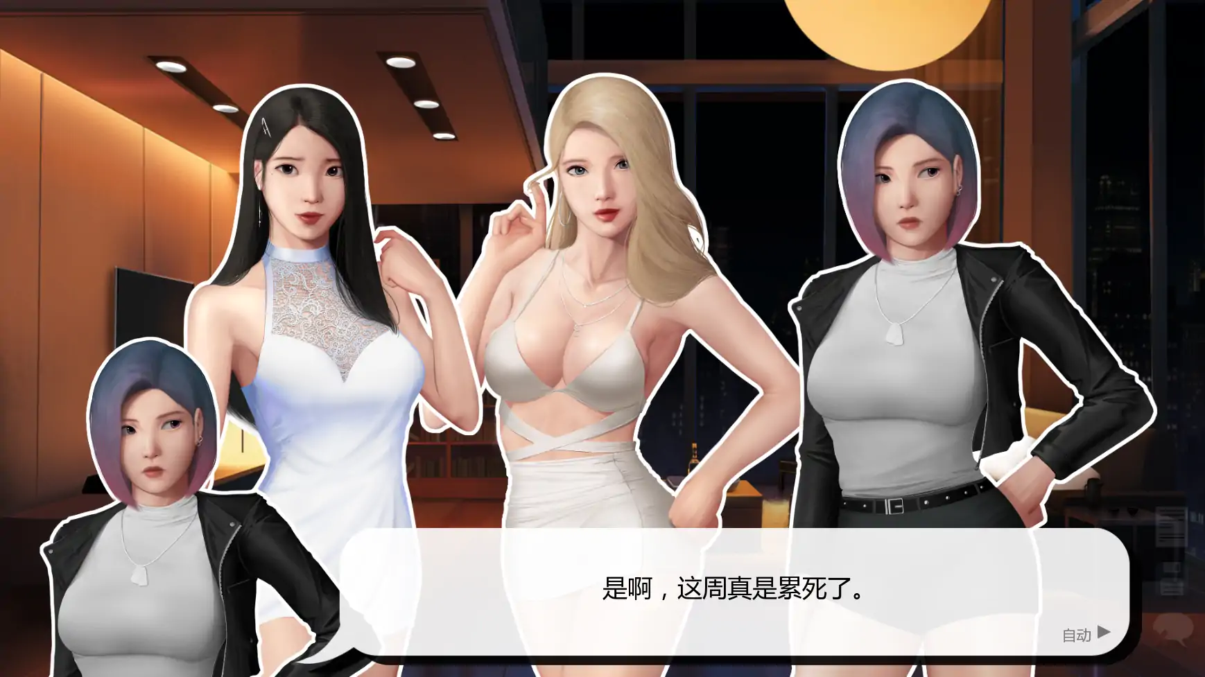 【亚洲SLG/AI汉化/屈辱】灰姑娘的玻璃项圈v0.11 AI汉化版【PC+安卓/1.59G/更新】 更新图 2