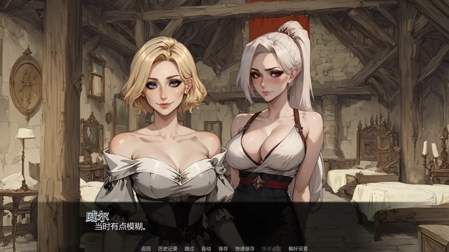 【欧美SLG/AI汉化/奇幻】神秘学院v0.13 AI汉化版【PC+安卓/2.97G/更新】 更新图 1