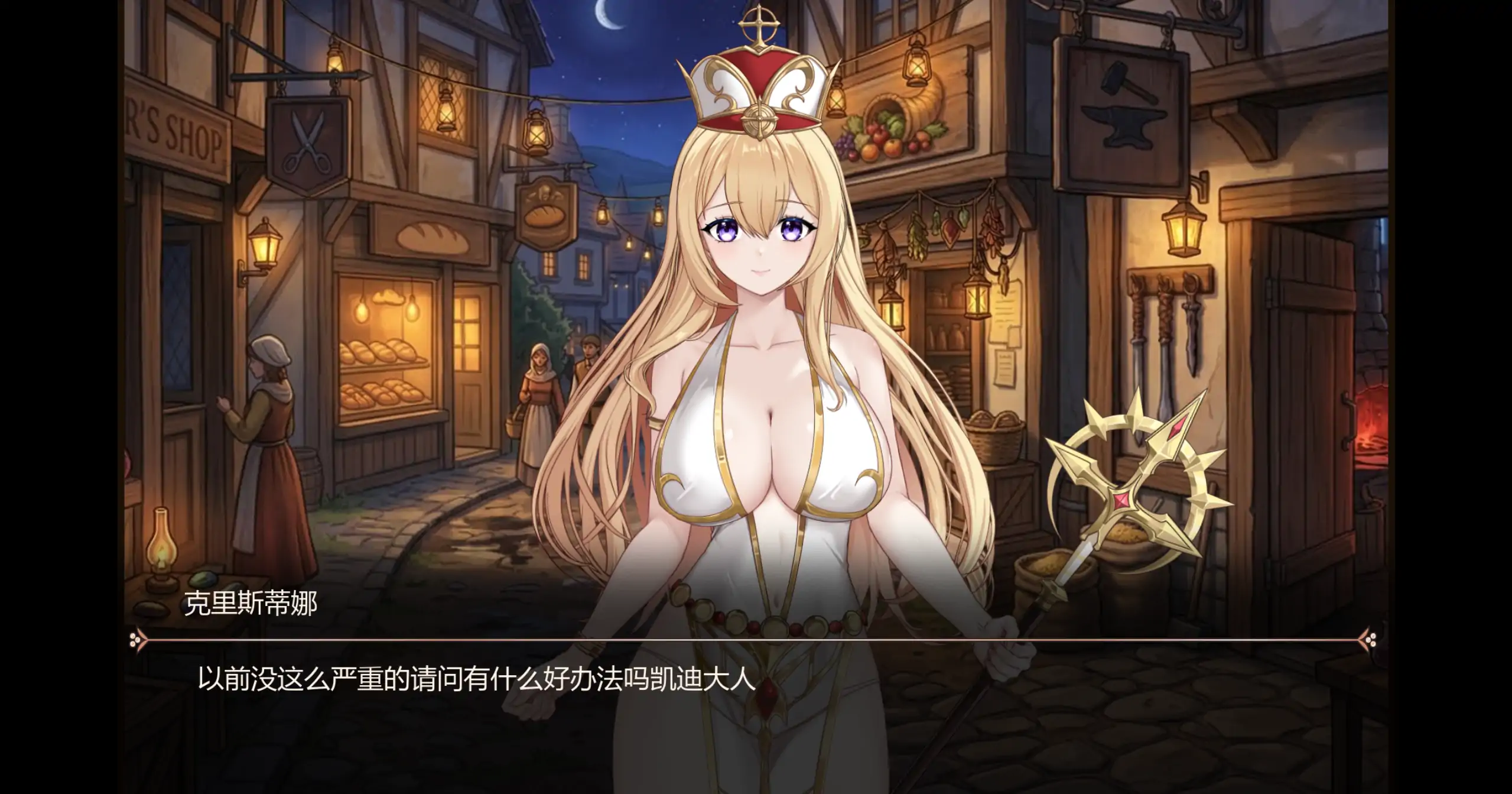 【日系ACT/官方中文/冒险】失落荣光-黄昏的继承者0.01 官方中文【PC/0.36G/新作】 更新图 2
