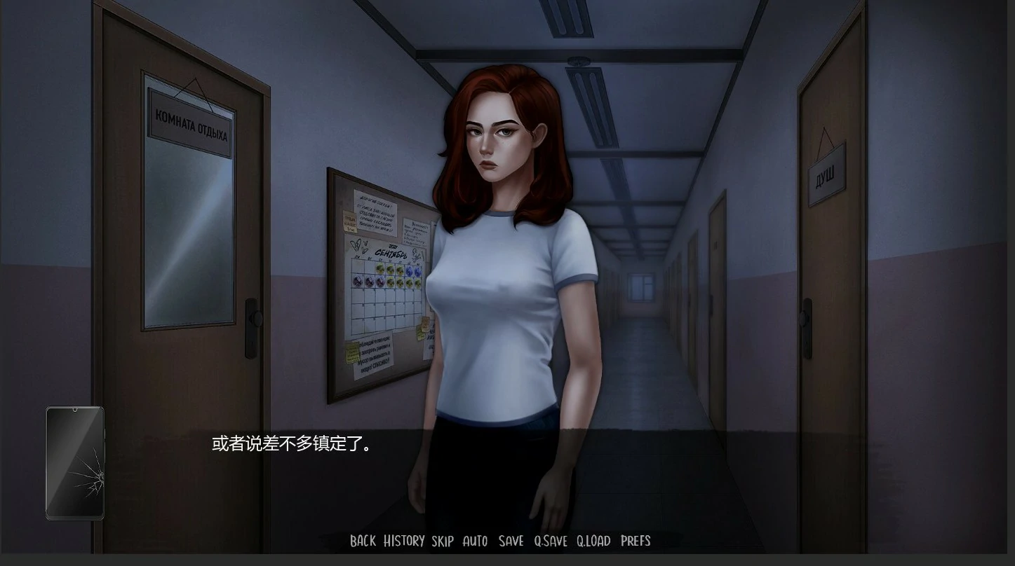 【亚洲SLG/AI汉化/沙盒】半杯碎影Ep.1.1 AI汉化版【PC+安卓/0.64G/更新】 更新图 1