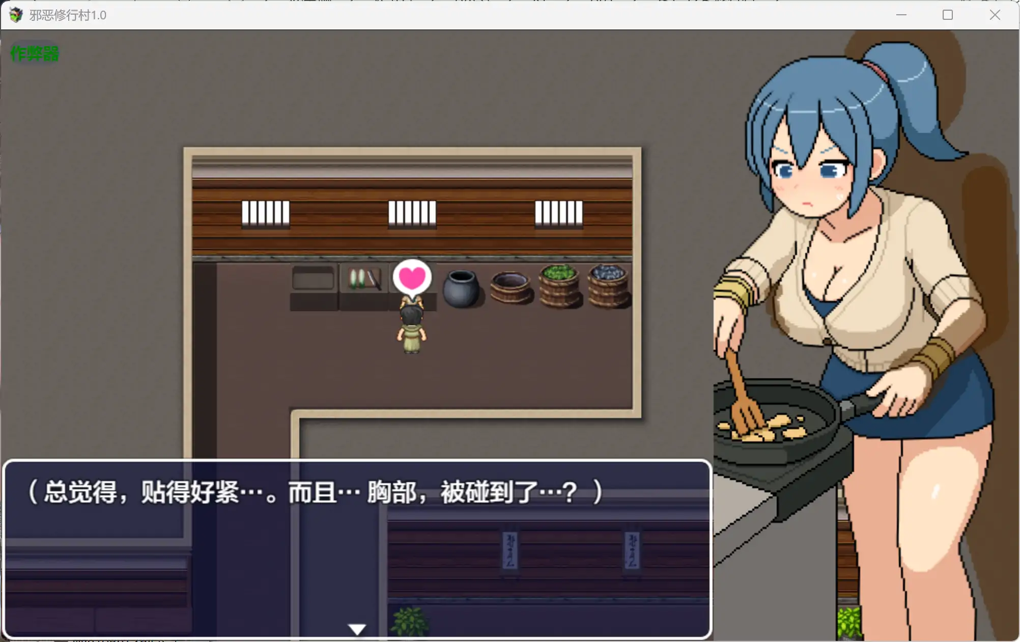 【日系RPG/AI汉化/动画】邪恶修行村1.0 AI汉化版【PC+安卓/2.08G】 封面图 3