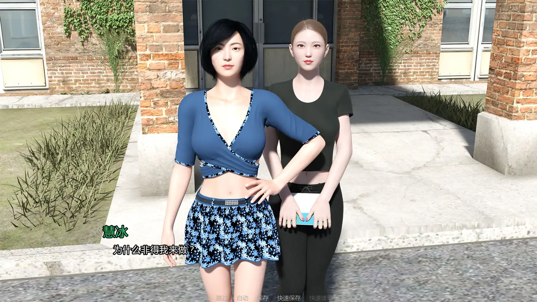 【欧美SLG/AI汉化/摸索】我未来的妻子v1.1.0  AI汉化版【PC+安卓/7.73G/更新】 封面图 2