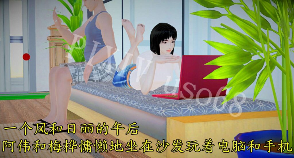 疯狂闺蜜-X游
