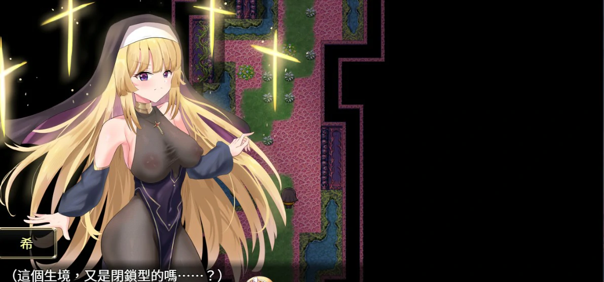 【日系RPG/官中/少女】神圣之化身~古法仪式与双生得世界 官方中文版【PC/1.3G】 更新图 1