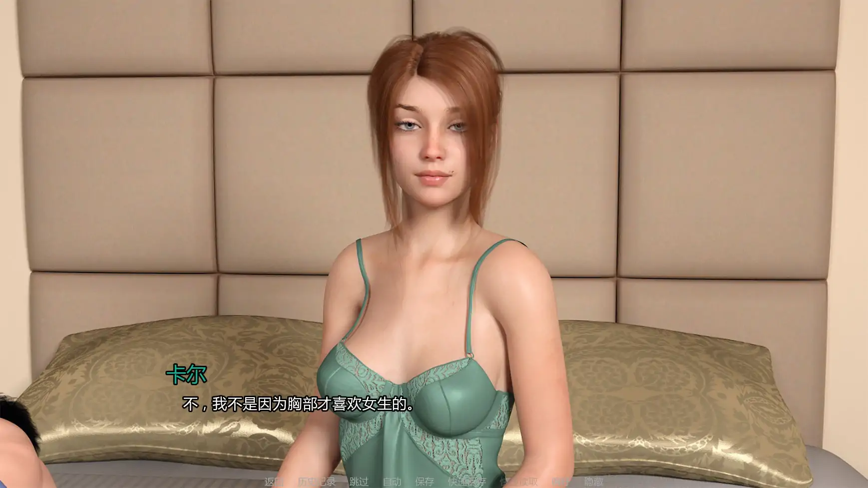 【欧美SLG/AI汉化/摸索】我未来的妻子v1.1.0  AI汉化版【PC+安卓/7.73G/更新】 更新图 2