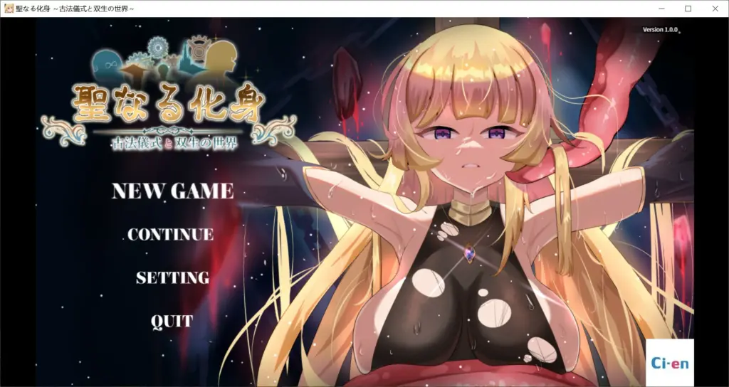 【日系RPG/官中/少女】神圣之化身~古法仪式与双生得世界 官方中文版【PC/1.3G】-X游