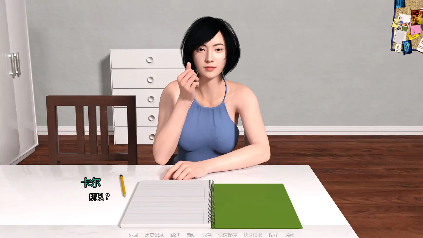 【欧美SLG/AI汉化/摸索】我未来的妻子v1.1.0  AI汉化版【PC+安卓/7.73G/更新】 内容图 3