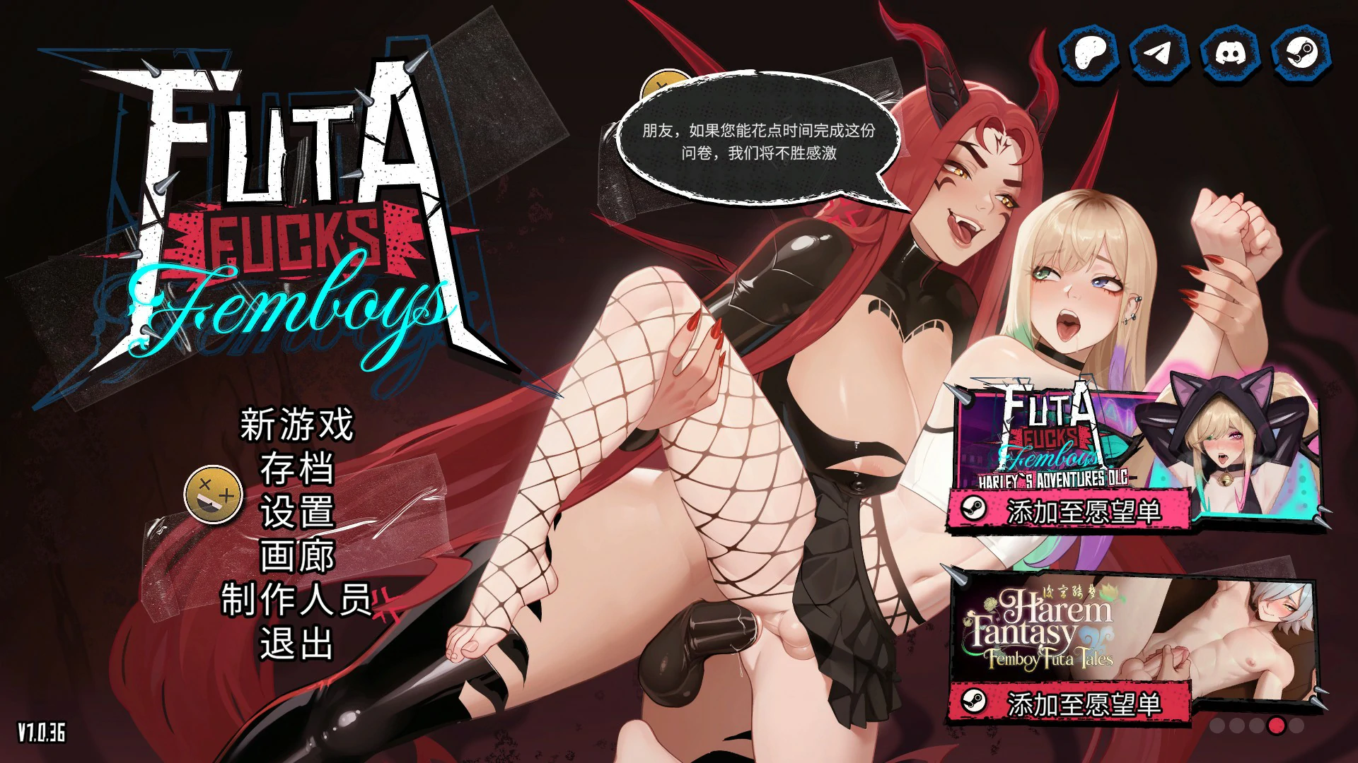【欧美SLG/官中/巨乳】双性邂逅伪娘1.0.36 官方中文版【PC/8.5G】 封面图 1