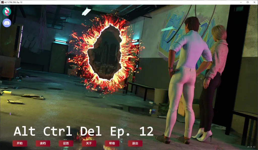 【欧美SLG/AI汉化/乱伦】ALT CTRL DEL Ep. 12 AI汉化版【PC+安卓/2.2G/更新】-X游