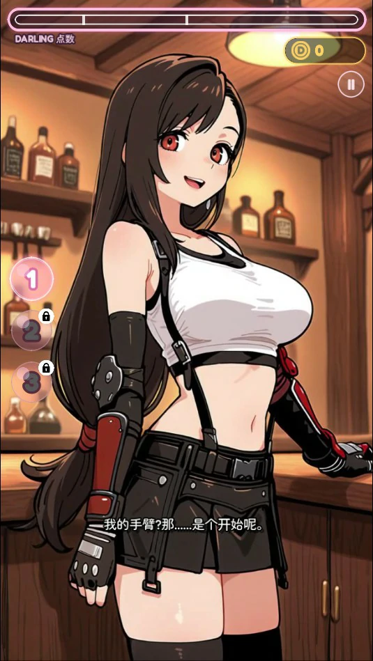 【亚洲SLG/官中/巨乳】心动接触0.3.0 官方中文版【PC/0.4G】 封面图 2