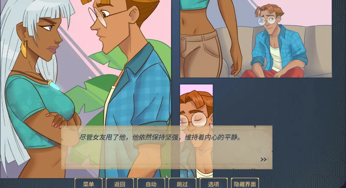 【欧美SLG/AI汉化/同人】魅惑0.0.14.0 AI汉化版【PC+安卓/1.6G/更新】 封面图 2