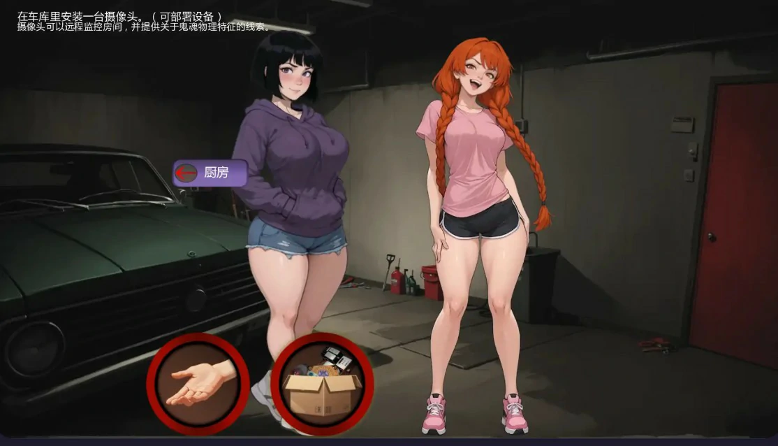 【欧美SLG/AI汉化/管理】盖布的幽灵狩猎0.2.5 AI汉化版【PC+安卓/0.6G/更新】 内容图 1