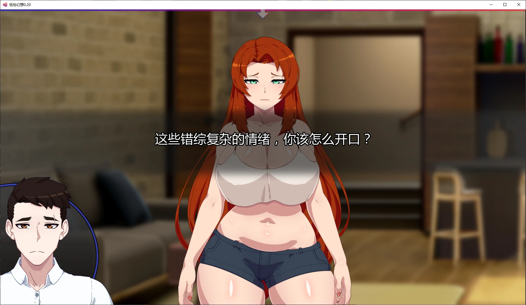 【日系SLG/AI汉化/NTR】低俗幻想0.20 AI汉化版【PC+安卓/5.8G/更新】 封面图 2