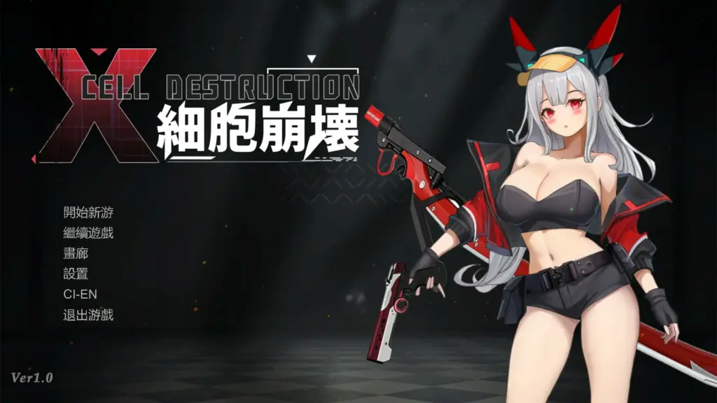 【日系ACT/官中/动作】细胞崩坏 官方中文版【PC/1.3G/更新】-X游
