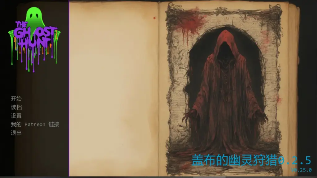 【欧美SLG/AI汉化/管理】盖布的幽灵狩猎0.2.5 AI汉化版【PC+安卓/0.6G/更新】-X游